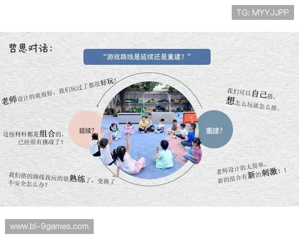 2025年幼儿户外创新趣味游戏大全，激发孩子探索精神与团队合作能力